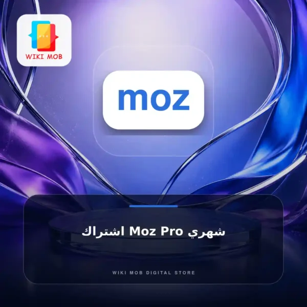 02 - اشتراك Moz Pro شهري اشتراك Moz Pro شهري – أداة السيو الشاملة