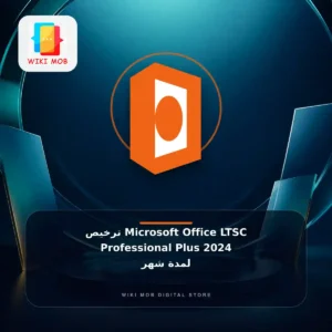ترخيص Microsoft Office LTSC Professional Plus 2024 لمدة شهر