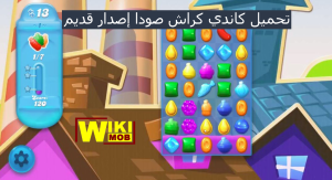 تحميل كاندي كراش صودا إصدار قديم