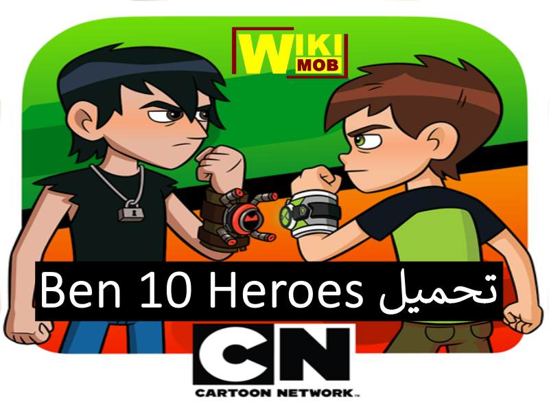 تحميل لعبة بن تن 2020 للاندرويد Ben 10 Heroes