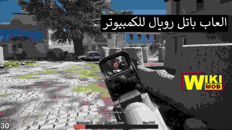 ألعاب باتل جراوند