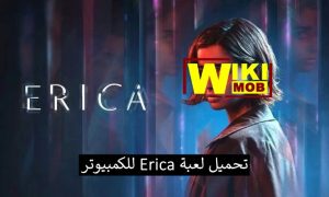 تحميل لعبة اريكا للكمبيوتر