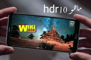 hdr10 ماهي والفرق بينها وبين hdr10 بلس