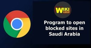 اسهل برنامج لفتح المواقع المحجوبة