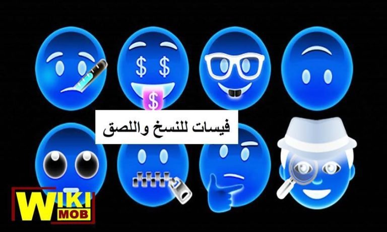 فيسات للنسخ واللصق