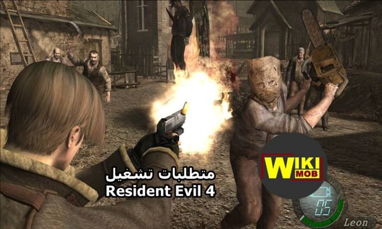 متطلبات تشغيل Resident Evil 4
