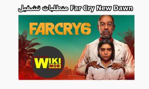  الحد الأدنى من متطلبات تشغيل far cry 6