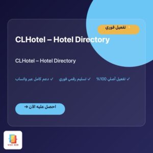 CLHotel – Hotel Directory CLHotel – Hotel Directory