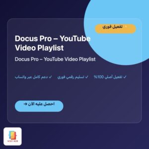Docus Pro – YouTube Video Playlist Docus Pro – YouTube Video Playlist