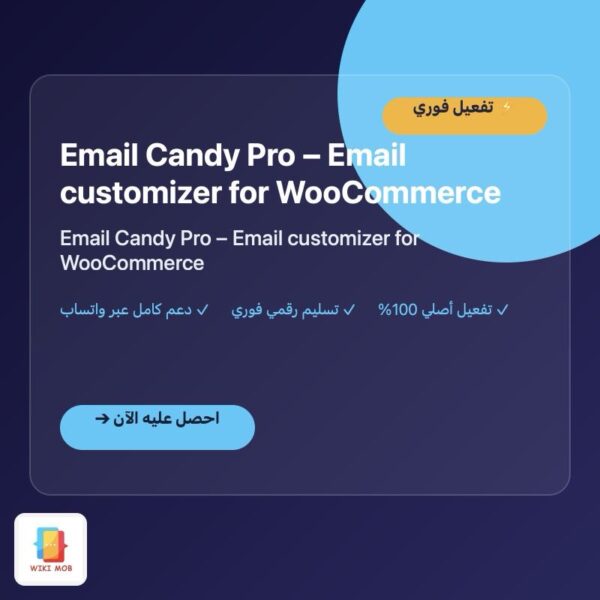 Email Candy Pro – Email customizer for WooCommerce Email Candy Pro – Email customizer for WooCommerce