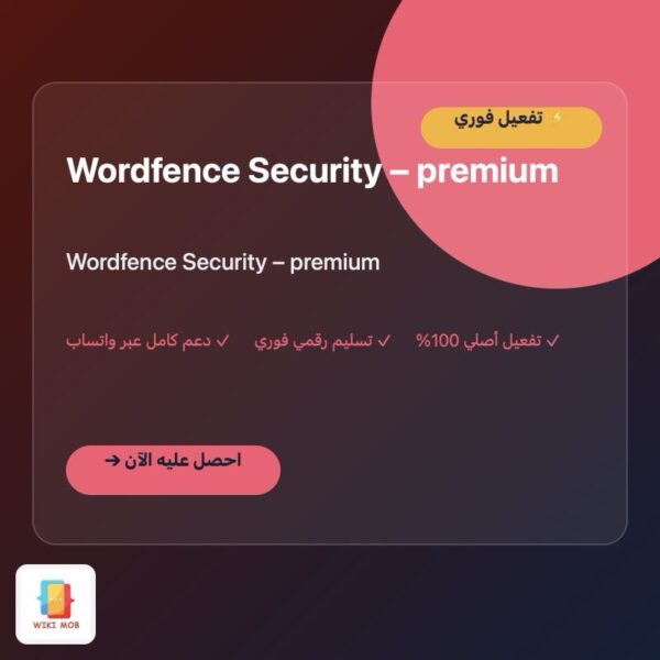 Wordfence Security – premium Wordfence Security – premium