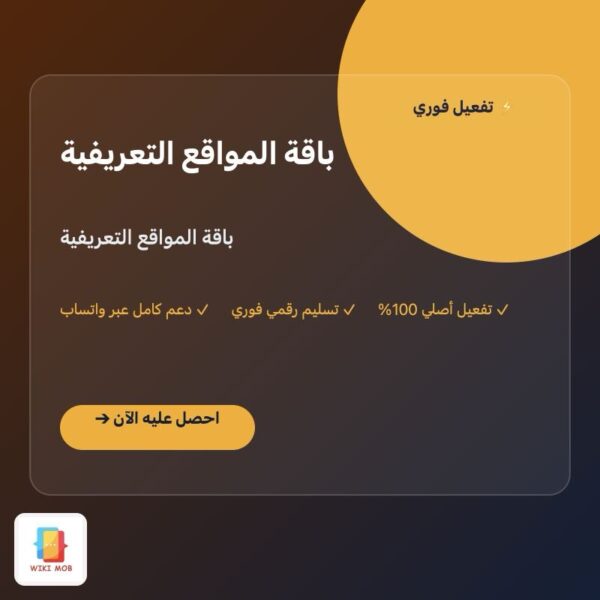 باقة المواقع التعريفية باقة المواقع التعريفية