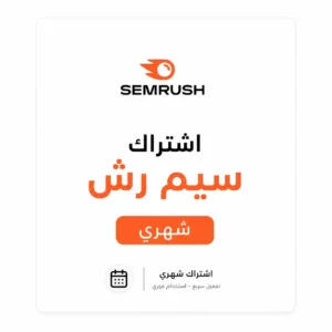 اشتراك سيم رش شهري اشتراك سيم رش شهري