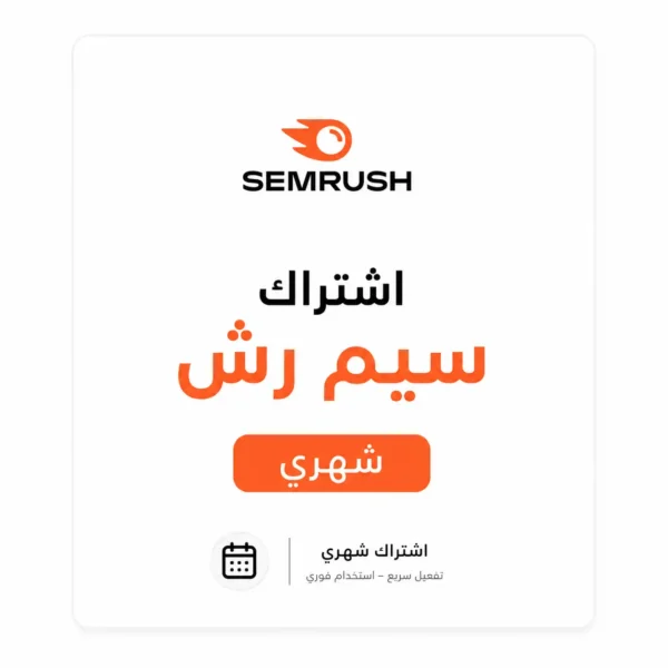 اشتراك سيم رش شهري اشتراك سيم رش شهري
