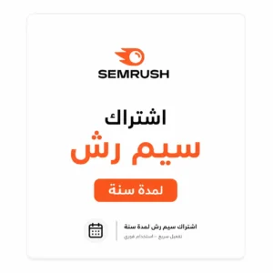 اشتراك سيم رش لمدة سنة اشتراك سيم رش لمدة سنة